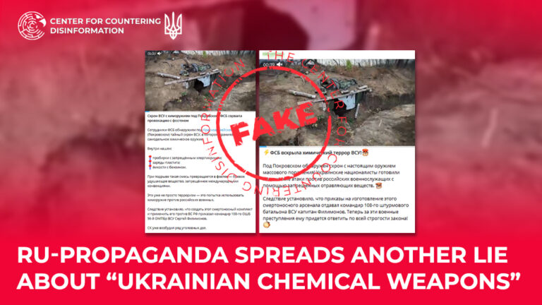 ru-propaganda spreads another lie about “Ukrainian chemical weapons”