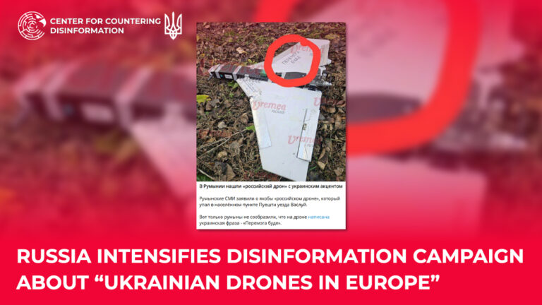 russia intensifies disinformation campaign about “Ukrainian drones in Europe”