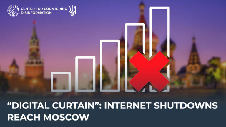 “Digital Curtain”: Internet shutdowns reach moscow