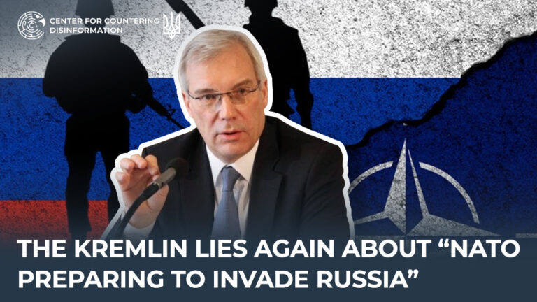 The Kremlin Lies Again About “NATO Preparing to Invade Russia”