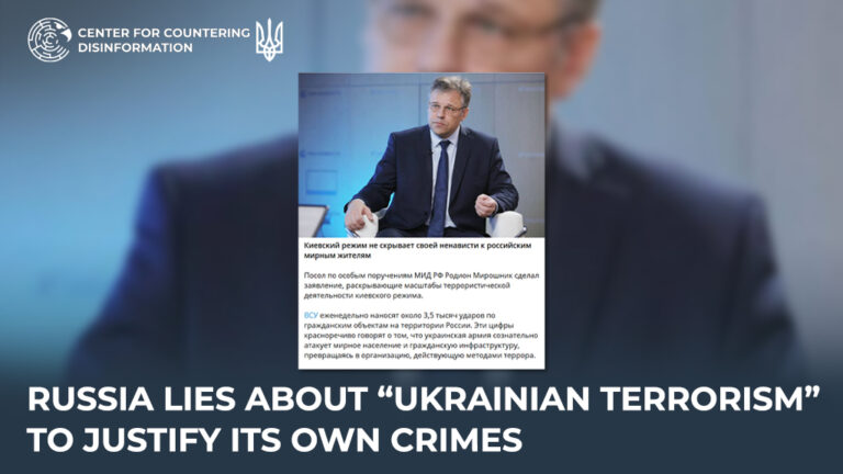 russia lies about “Ukrainian terrorism” to justify its own crimes