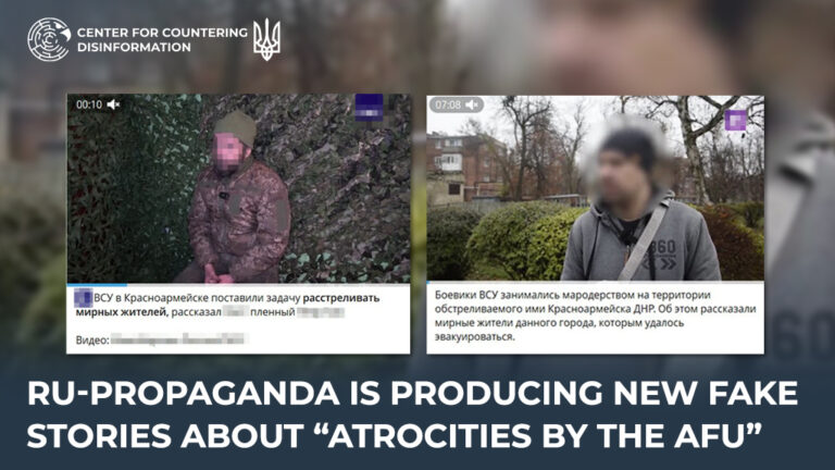 Ru-propaganda is producing new fake stories about “atrocities by the AFU”