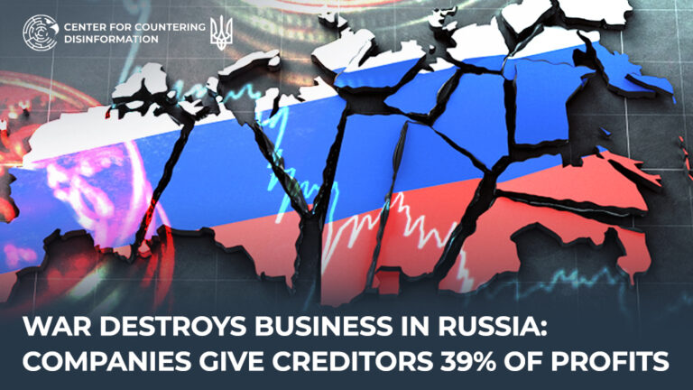 War destroys business in Russia: companies give creditors 39% of profits
