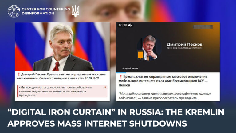 “digital iron curtain” in russia: the kremlin approves mass internet shutdowns