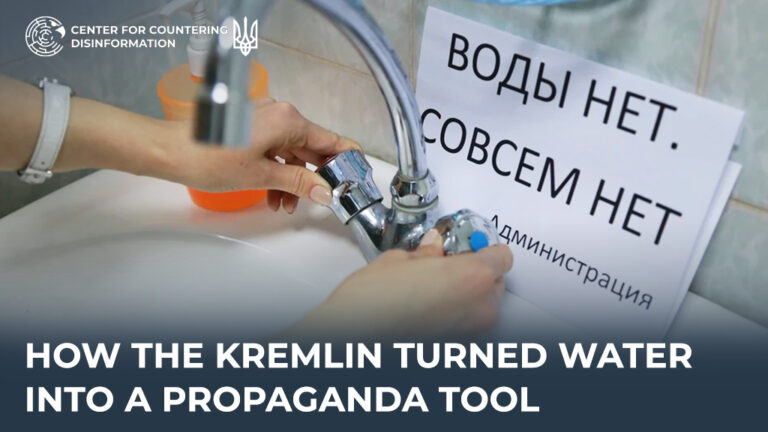 How the кremlin turned water into a propaganda tool