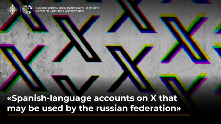 Analytical Report «Spanish-language accounts on X that may be used by the russian federation»