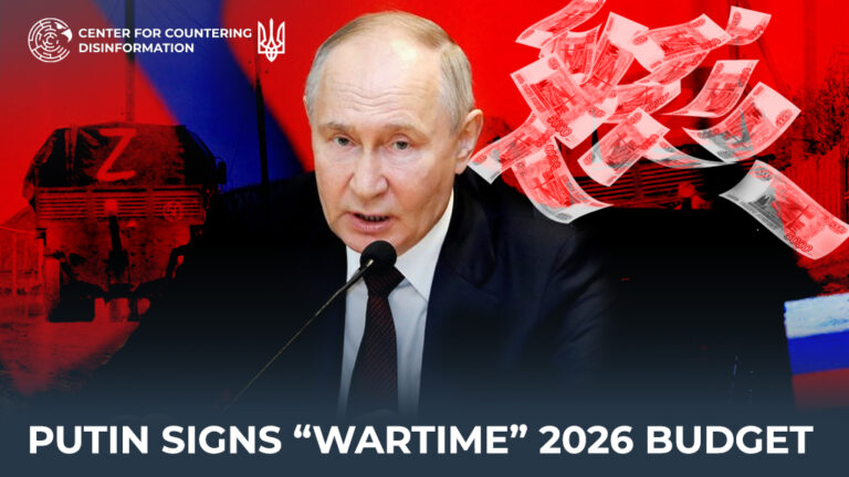 putin Signs “Wartime” 2026 Budget