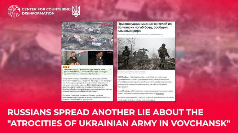 russians spread another lie about the “atrocities of Ukrainian army in Vovchansk”