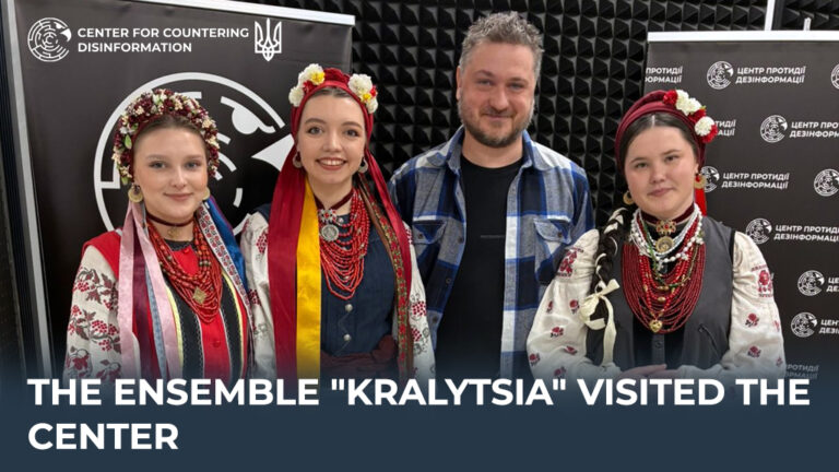 The ensemble “Kralytsia” visited the Center
