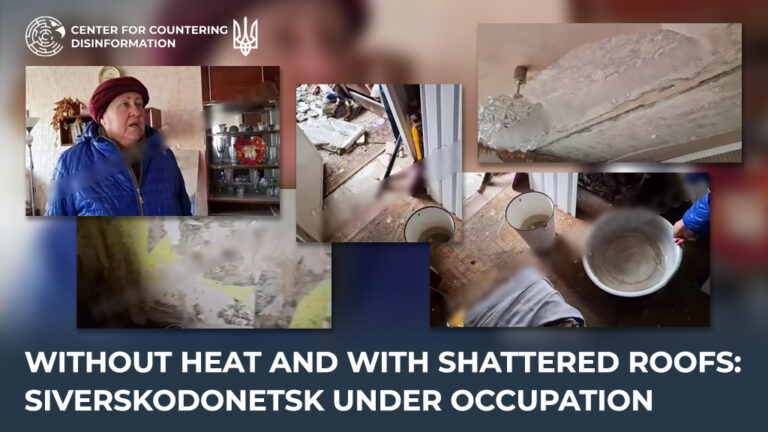 Without heat and with shattered roofs: Siverskodonetsk under occupation