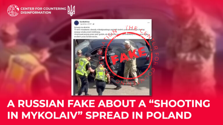 A russian Fake About a “Shooting in Mykolaiv” Spread in Poland