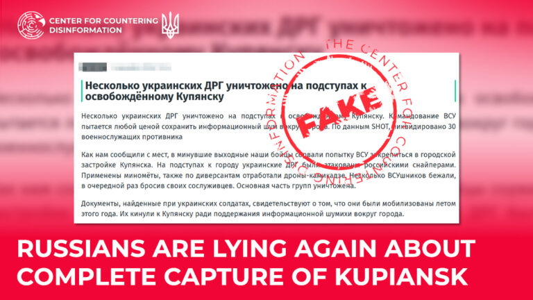 russians are lying again about complete capture of Kupiansk