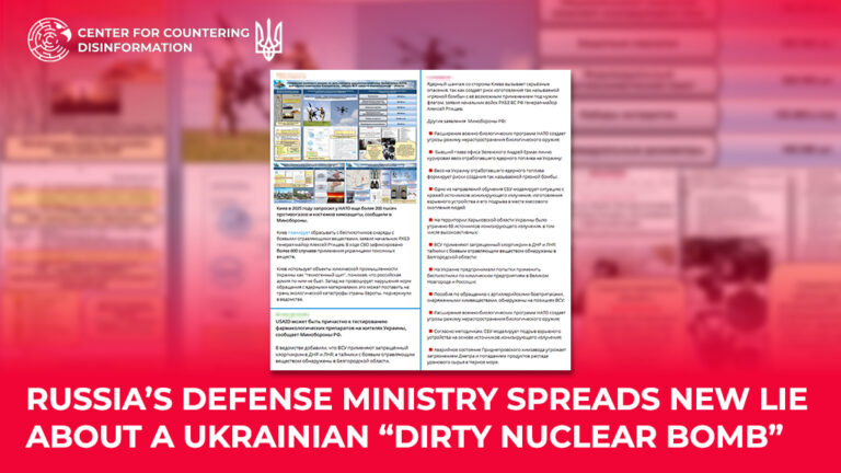 russia’s Defense Ministry Spreads New Lie About a Ukrainian “Dirty Nuclear Bomb”