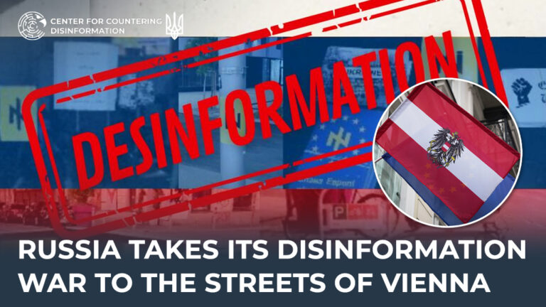 russia Takes Its Disinformation War to the Streets of Vienna