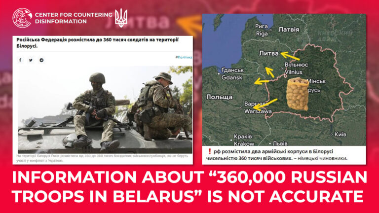 Information about “360,000 russian troops in belarus” is not accurate