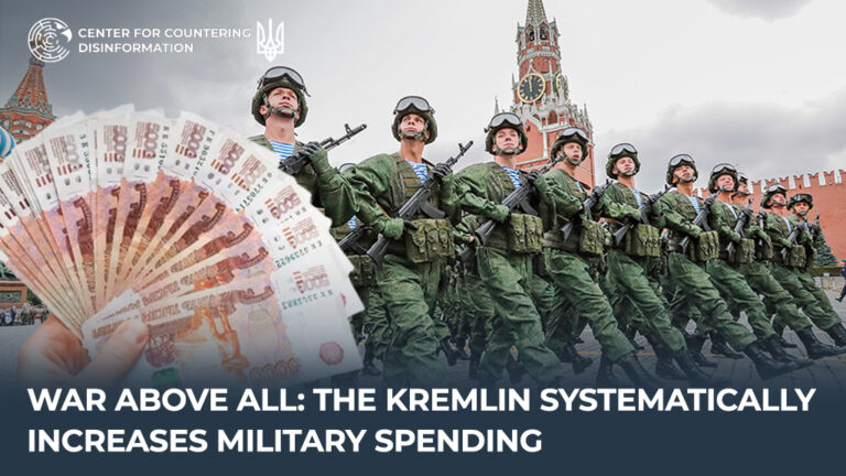 War Above All: The kremlin Systematically Increases Military Spending