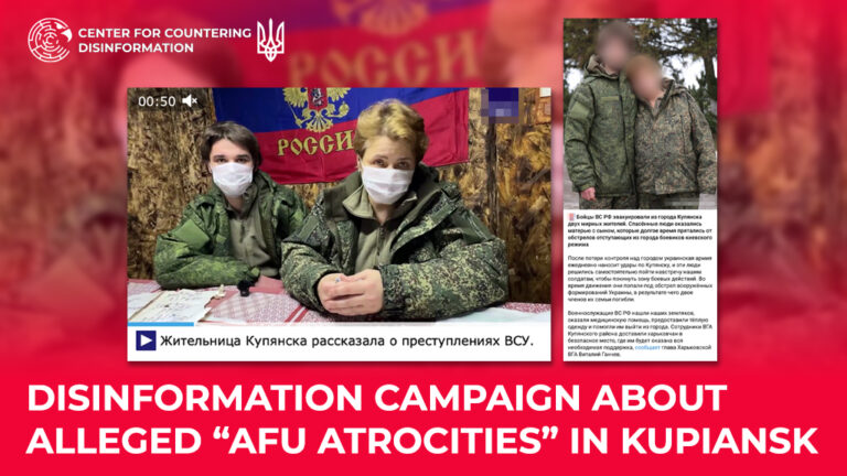 Disinformation Campaign About Alleged “AFU Atrocities” in Kupiansk