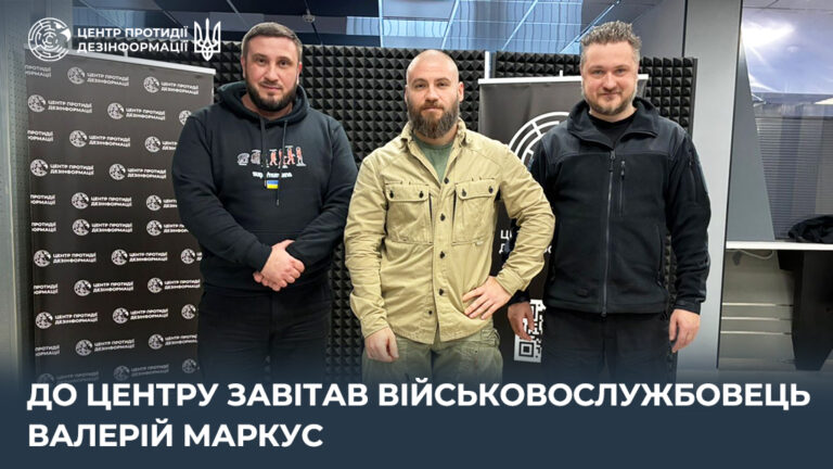 До Центру завітав військовослужбовець Валерій Маркус