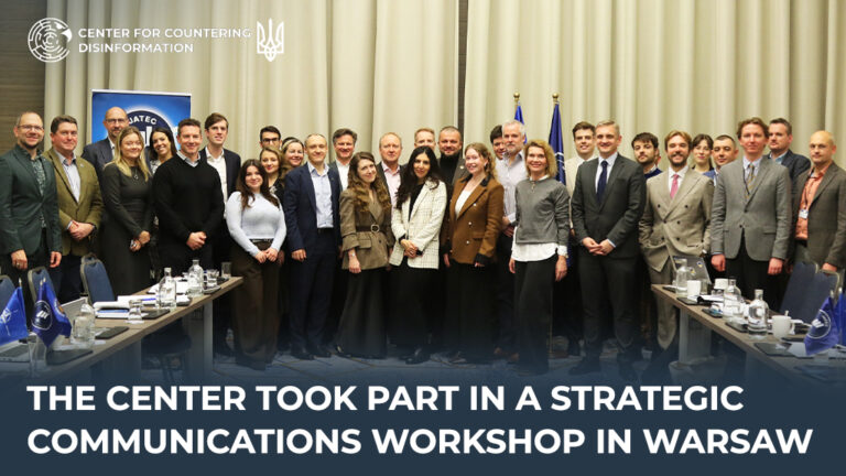 The Center took part in a strategic communications workshop in Warsaw