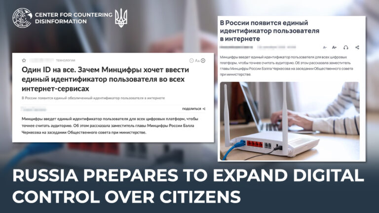 russia prepares to expand digital control over citizens
