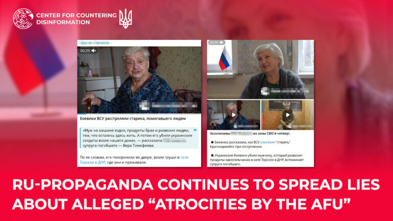 ru-propaganda continues to spread lies about alleged “atrocities by the AFU”
