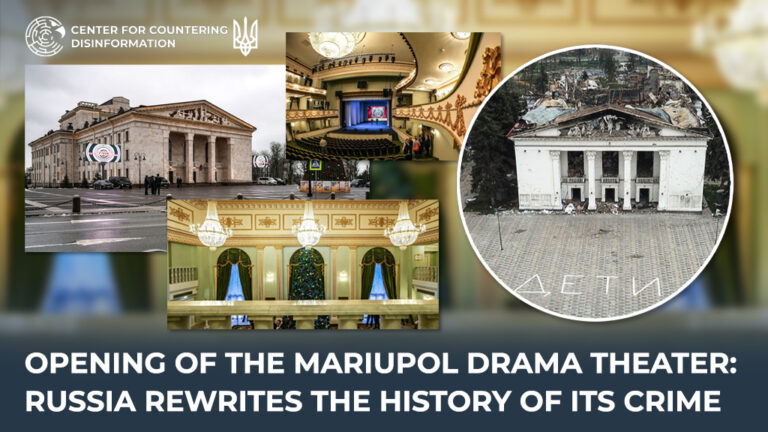 Opening of the Mariupol Drama Theater: russia rewrites the history of its crime