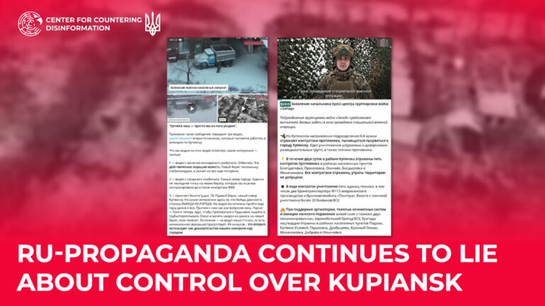 ru-propaganda continues to lie about control over Kupiansk