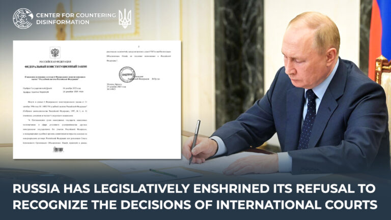 russia has legislatively enshrined its refusal to recognize the decisions of international courts