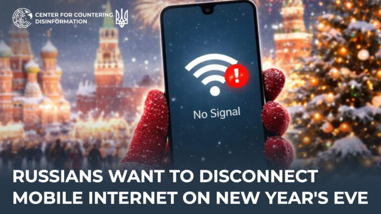 russians want to disconnect mobile internet on New Year’s Eve