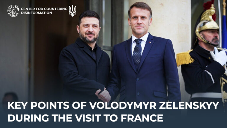 Key points of Volodymyr Zelenskyy during the visit to France