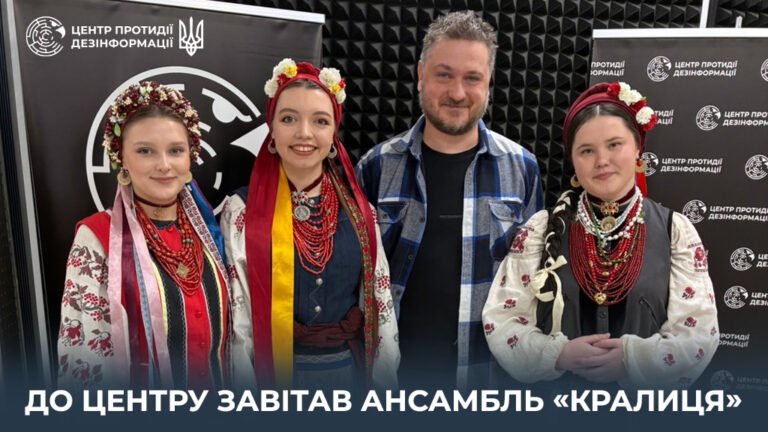 До Центру завітав ансамбль «Кралиця»