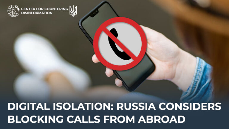Digital Isolation: russia Considers Blocking Calls From Abroad