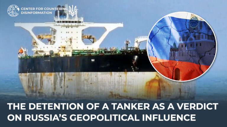 The detention of a tanker as a verdict on russia’s geopolitical influence