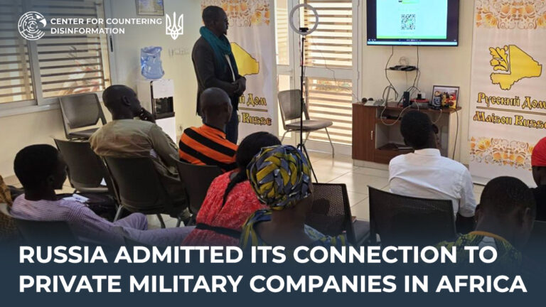 russia admitted its connection to private military companies in Africa