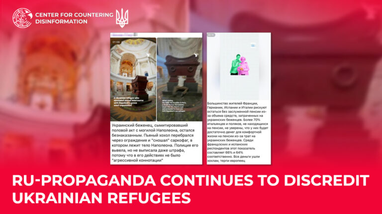 ru-propaganda continues to discredit Ukrainian refugees