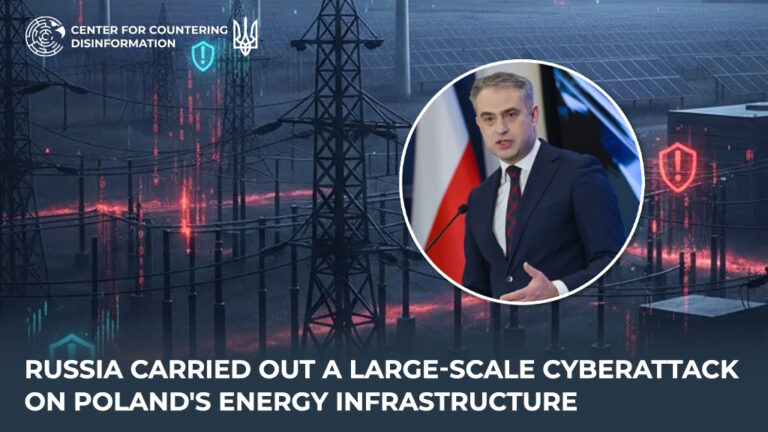 russia carried out a large-scale cyberattack on Poland’s energy infrastructure