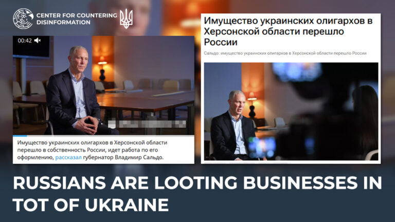 russians are looting businesses in TOT of Ukraine