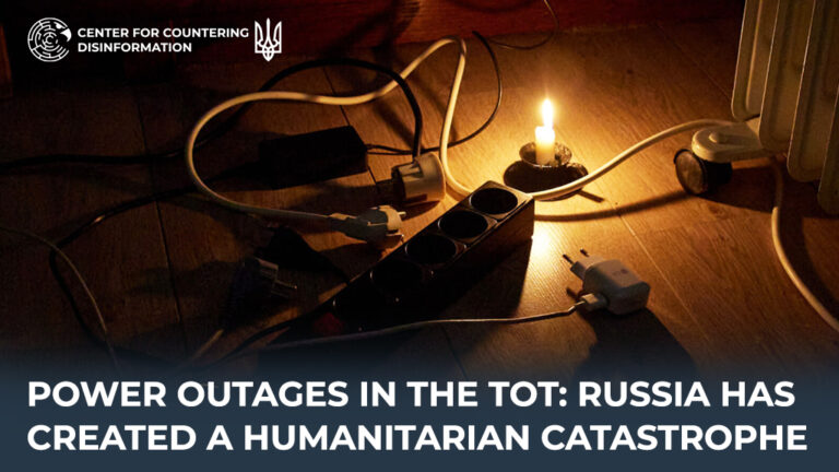 Power outages in the TOT: russia has created a humanitarian catastrophe