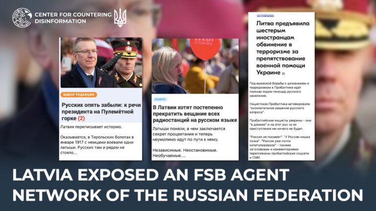 Latvia exposed an fsb agent network of the russian federation