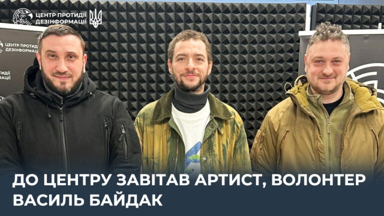 До Центру завітав артист, волонтер Василь Байдак