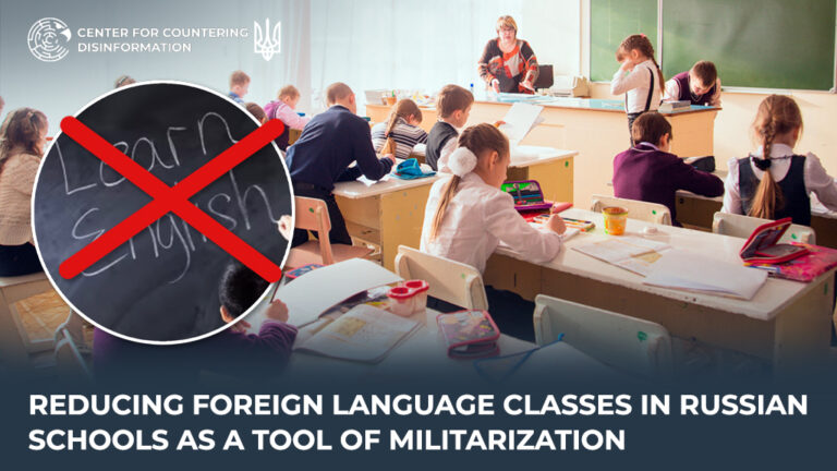 Reducing foreign language classes in russian schools as a tool of militarization