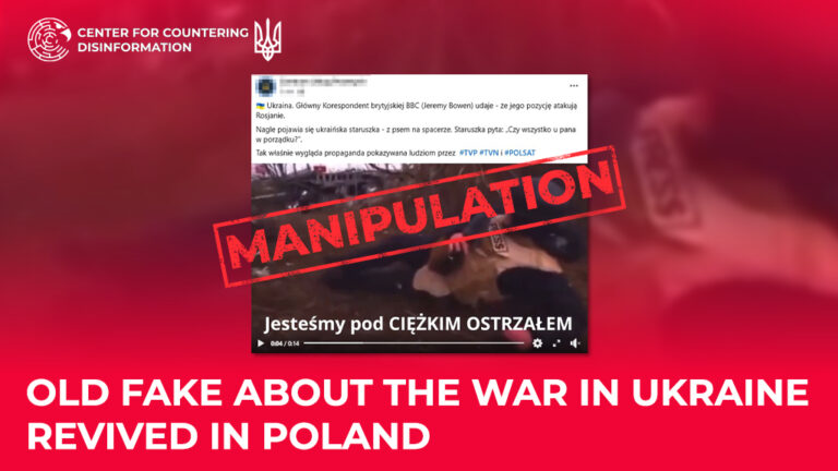 Old fake about the war in Ukraine revived in Poland