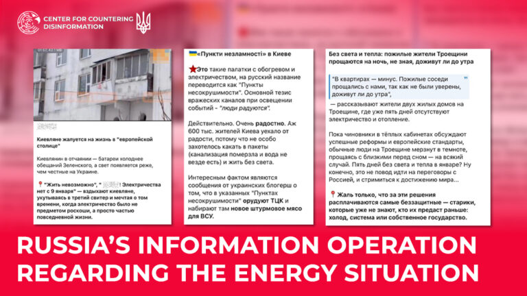 russia’s information operation regarding the energy situation
