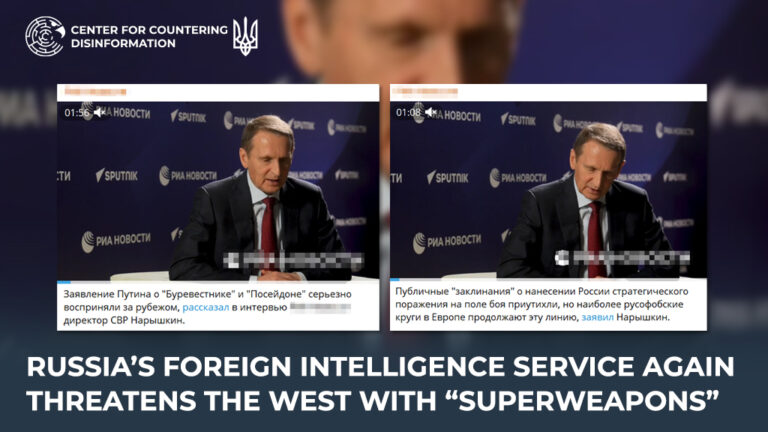 russia’s foreign intelligence service again threatens the West with “superweapons”