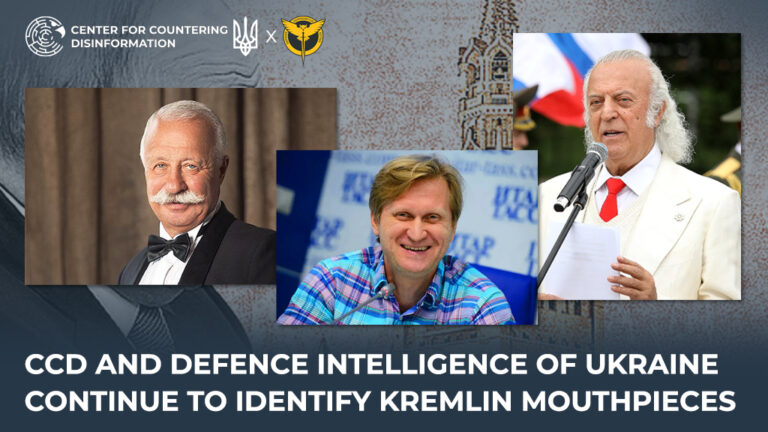 CCD and Defence Intelligence of Ukraine continue to identify kremlin mouthpieces