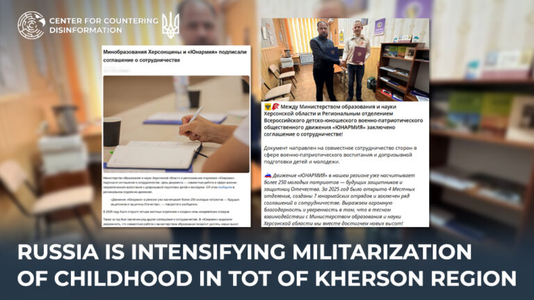 russia is intensifying militarization of childhood in TOT of Kherson region