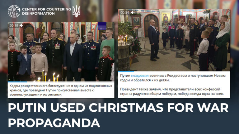 putin used Christmas for war propaganda