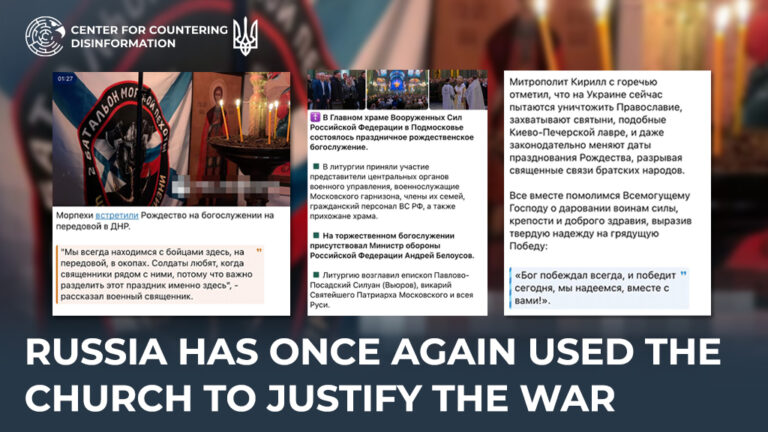 russia has once again used the church to justify the war