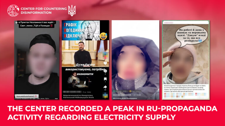 The center recorded a peak in ru-propaganda activity regarding electricity supply