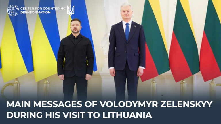 Main messages of Volodymyr Zelenskyy during his visit to Lithuania